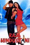 دانلود فیلم Raja Hindustani 1996 بدون سانسور با پخش آنلاین