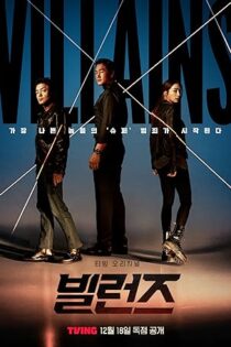 دانلود سریال Villains بدون سانسور