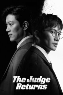 دانلود سریال The Judge Returns بدون سانسور